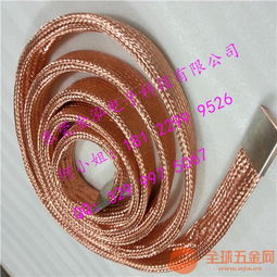 東莞金泓電子銅編織帶軟連接 彈性織帶來圖定制，打造專業連接解決方案