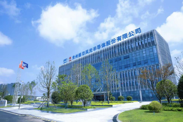 振華風(fēng)光 從三線企業(yè)到芯片先鋒的突圍之路