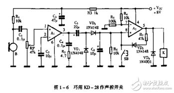 集成電路妙用巧用300例 小芯片中的無限創意